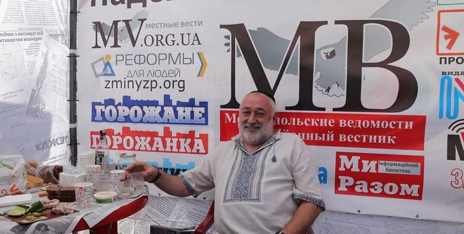 Мелитопольские ведомости, гезета, оккупанты,