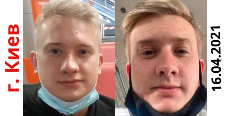 Дмитро Волосевич, пропажа, київ, фото