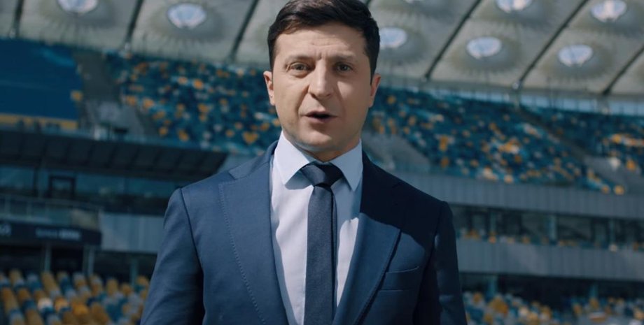 Владимир Зеленский / Скриншот