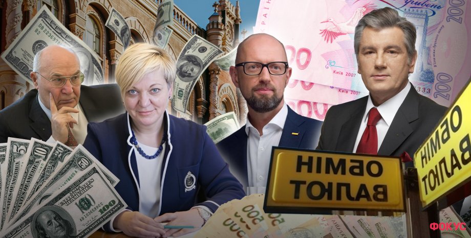гривна, курс гривны, гривна обмен валют, официальный курс НБУ, Национальная валюта Украины