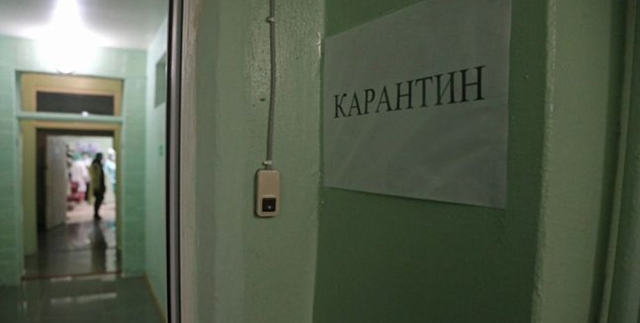 Фото: РБК-Украина