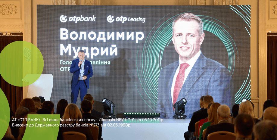 Udostępnij: JSC „OTP BANK” i LLC „OTP Leasing” zorganizowały wspólną konferencję...