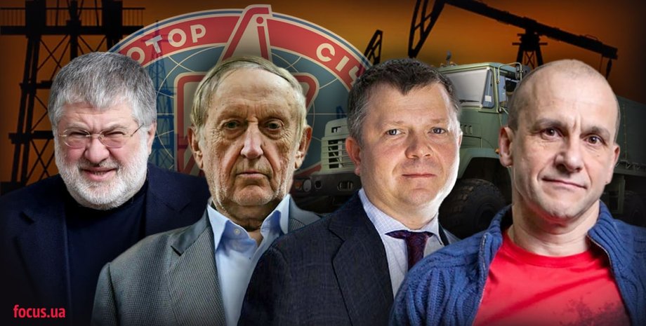 Коломойский, Богуслаев, Жеваго, Григоришин, украинские олигархи, национализация, мотор сич, АО Мотор Січ, Запорожтрансформатор, АвтоКрАЗ, Укрнафта, Укртатнафта