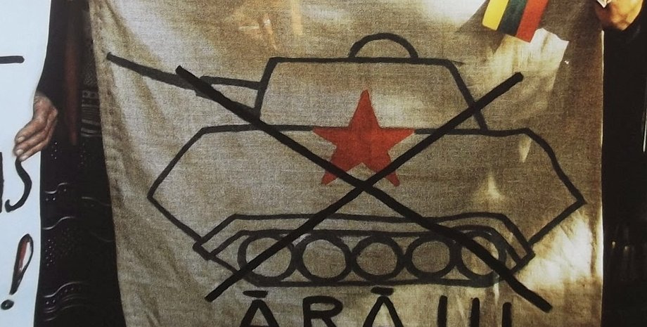 Литовский транспарант времен распада СССР / Фото: stena.ee