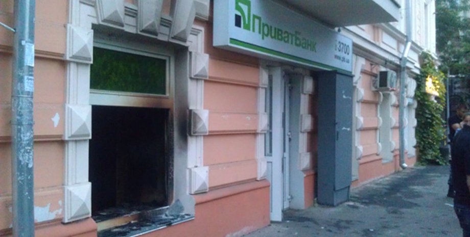 Фото: mvs.gov.ua