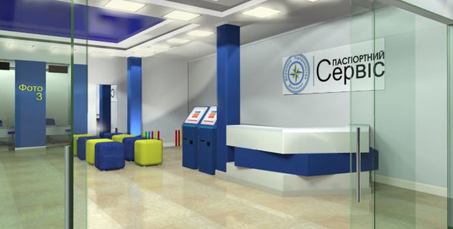 Фото: ГП Документ