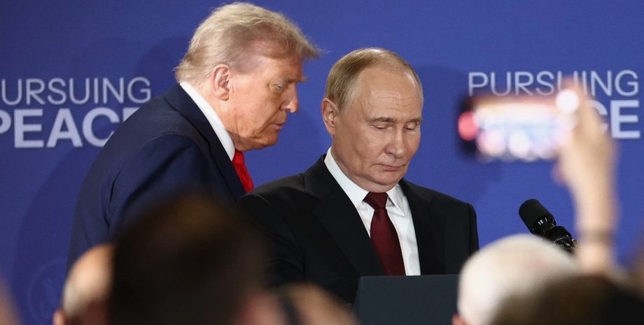 трамп і путін путін і трамп
