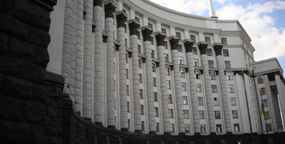 Кабинет министров Украины / Фото: zn.ua