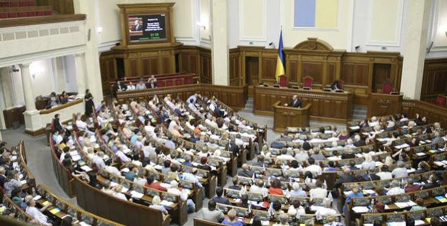 Верховная Рада / Фото: rada.gov.ua