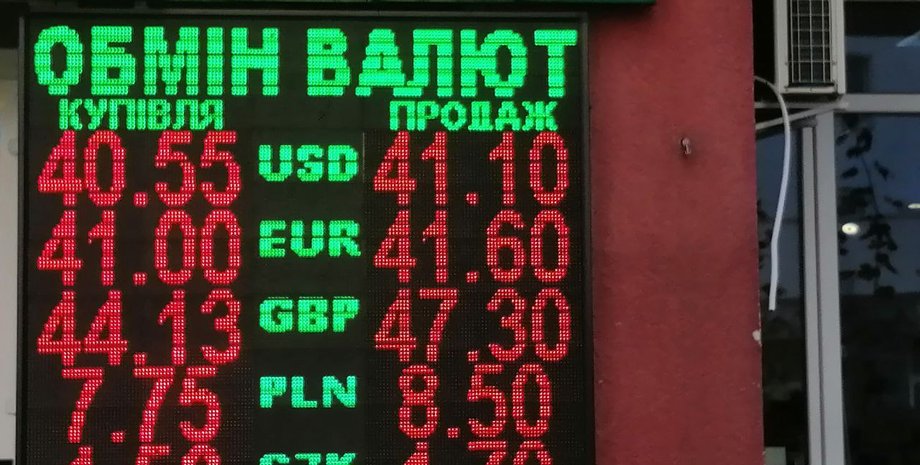 курс валют, курс доллара, регулируемый курс валют, доллар дорожает, курс доллара нацбанк