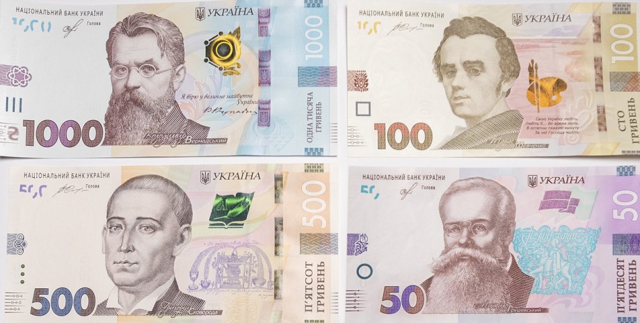 банкноты гривна