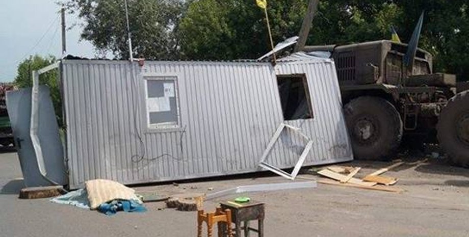 Фото: kv.npu.gov.ua