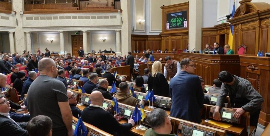 Заседание ВРУ