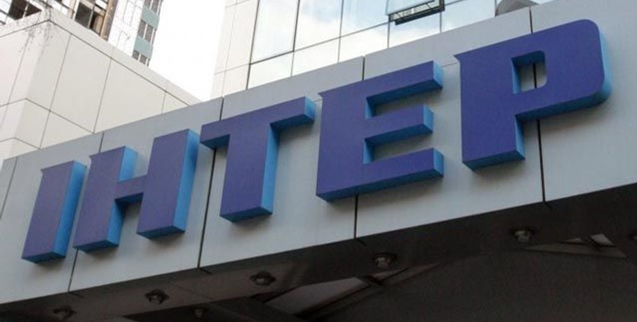 Фото: Информат