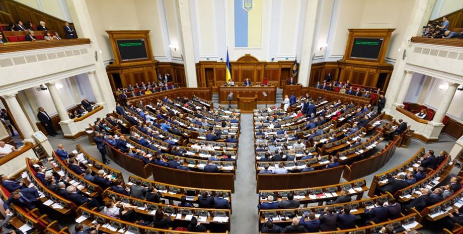 Верховная рада, парламент, КИУ, КВУ, ОПЗЖ, Батькивщина, ЕС, Слуга народа, Голос, Доверие