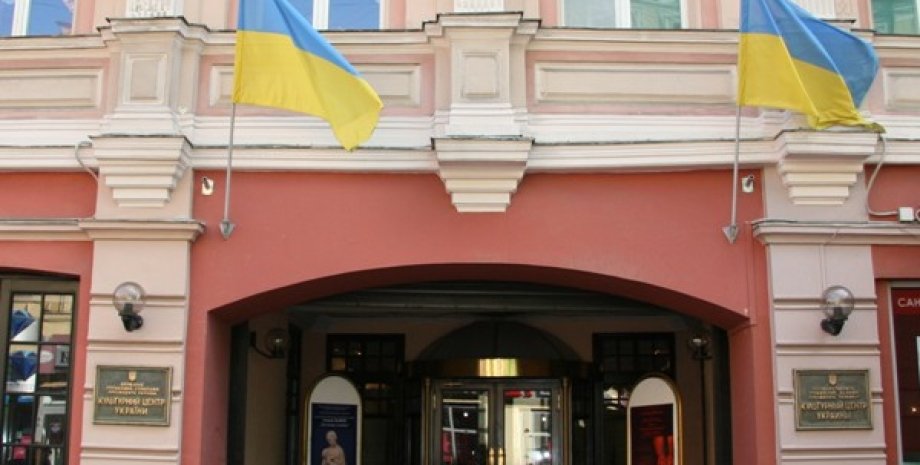 Национальный культурный центр Украины в Москве  / Фото из открытых источников