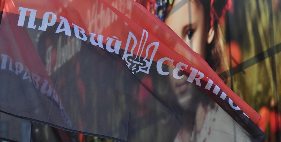 Фото: "Правый сектор"