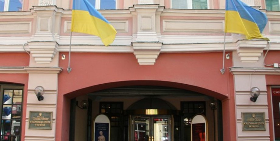 Национальный культурный центр Украины в Москве  / Фото из открытых источников