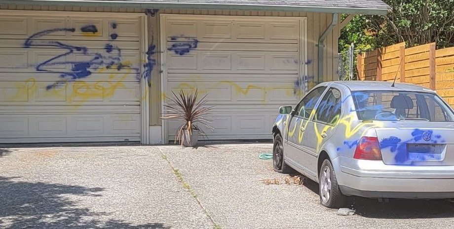 Гараж жительки США, яка симпатизує Путіну