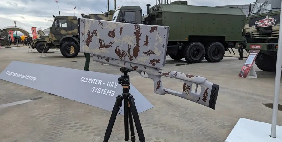 средства борьбы с БПЛА