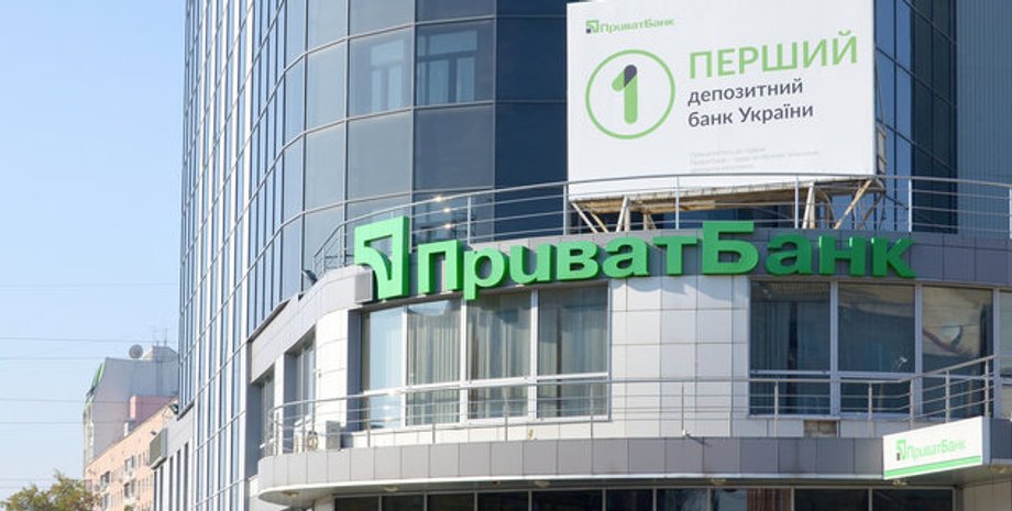 Владимир Яценко, Александр Скоморох, ПриватБанк, Подозрение, НАБУ