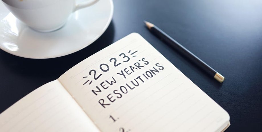 плани на новий рік