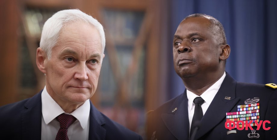 Глави міноборони Остін і Білоусов