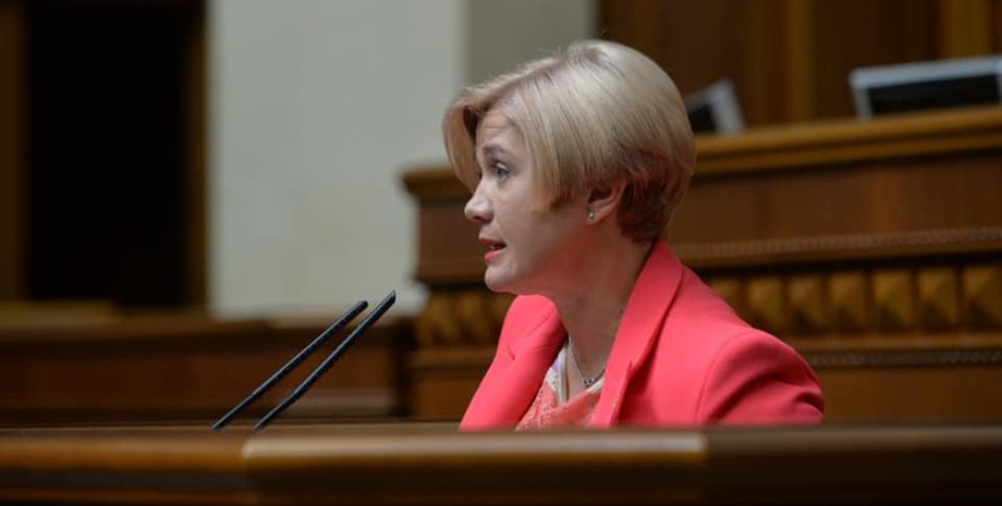 ирина геращенко, критика ирины геращенко, нардеп от Евросолидарности