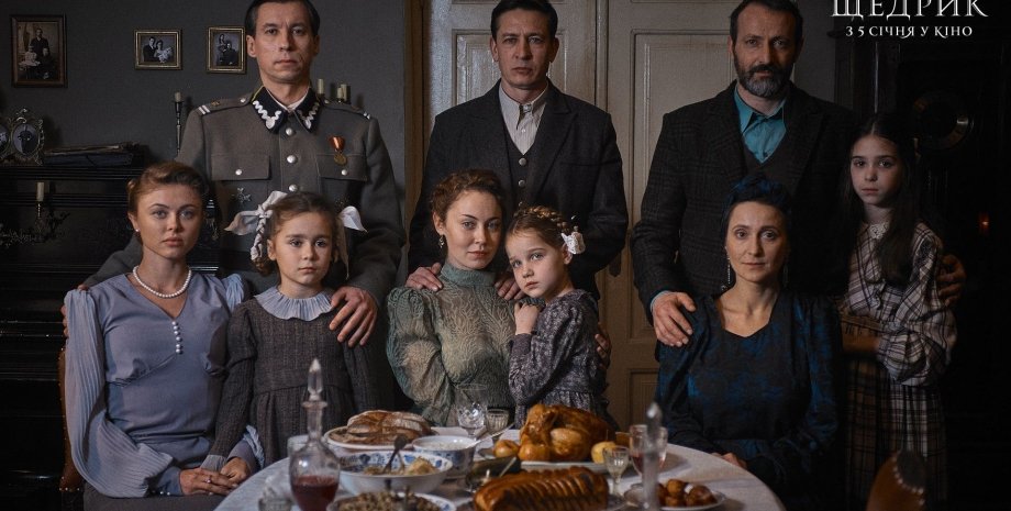5 stycznia ukazał się ukraiński film „Shchedryk”. Skupienie rozumie, dlaczego og...