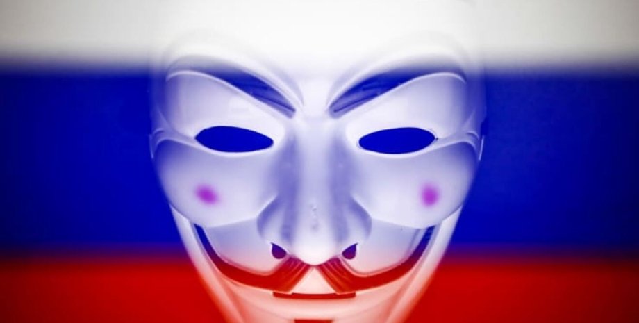 хакери, анонімус, хакерська атака, хакерська атака на РФ, хакерська атака газпром