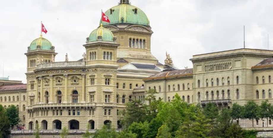 Парламент Швейцарии/Фото с сайта Корреспондент