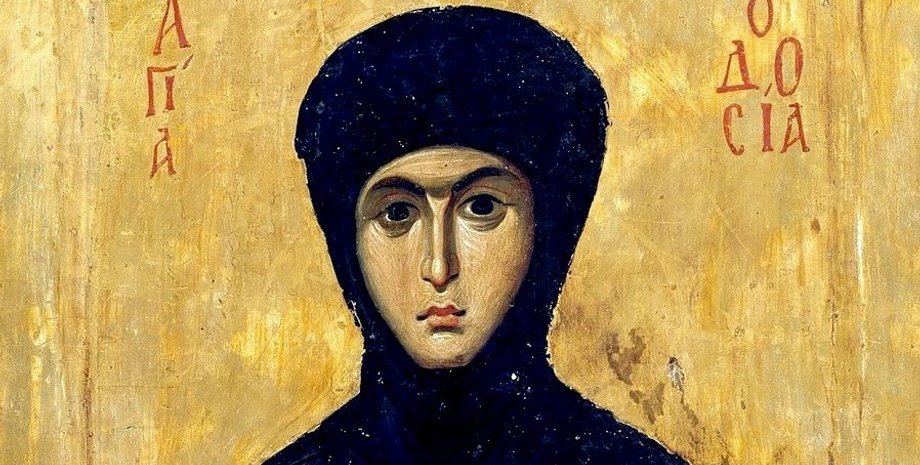 Святая Феодосия