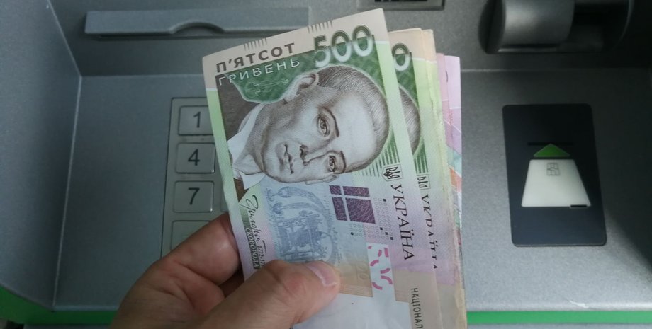 Деньги, гривны, выплаты, пенсионеры, экономика, беженцы