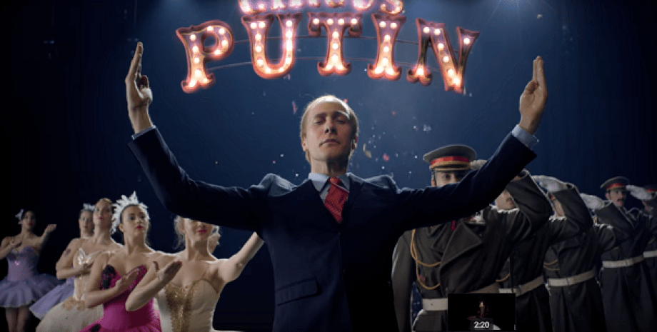 В Словении показали пародию на Путина / Скриншот видео