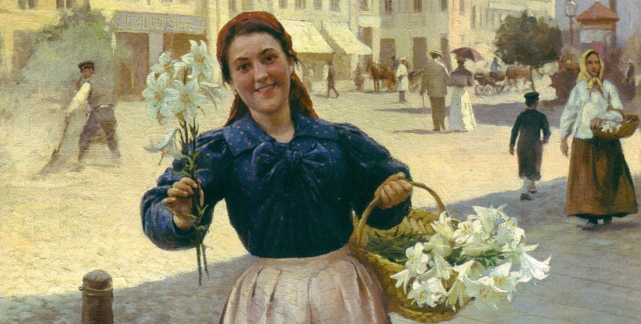 Николай Пимоненко, цветочница, живопись, Киев, ретро