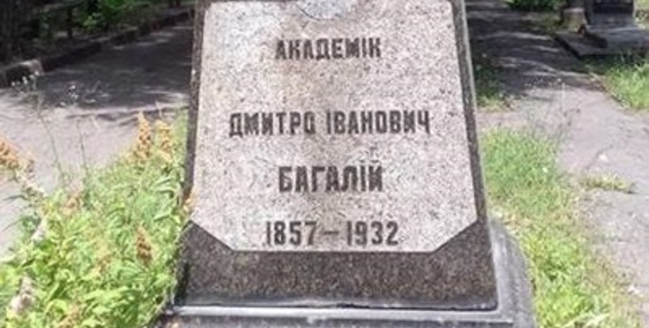 Фото: Depo.Харьков