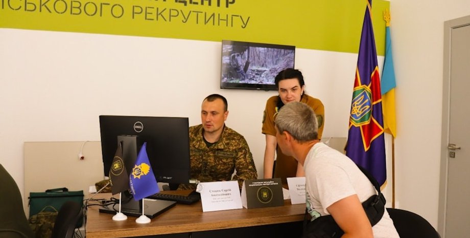 Житомирский центр рекрутинга