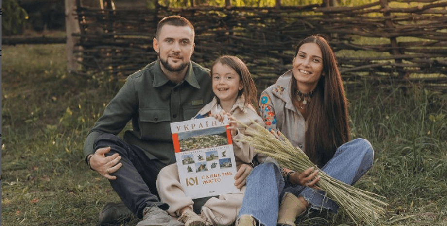 Олександр Ярмак з родиною