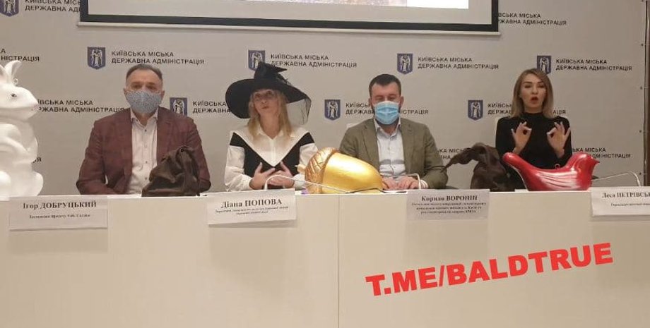 Диана Попова, брифинг, елка, Киев, КГГА