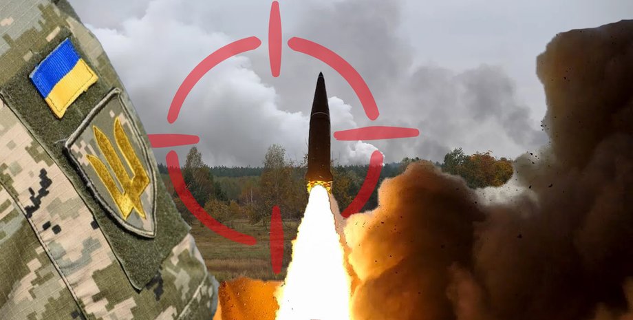 росія вдарила по полігону, атака чернігівщина, іскандер удар по полігону