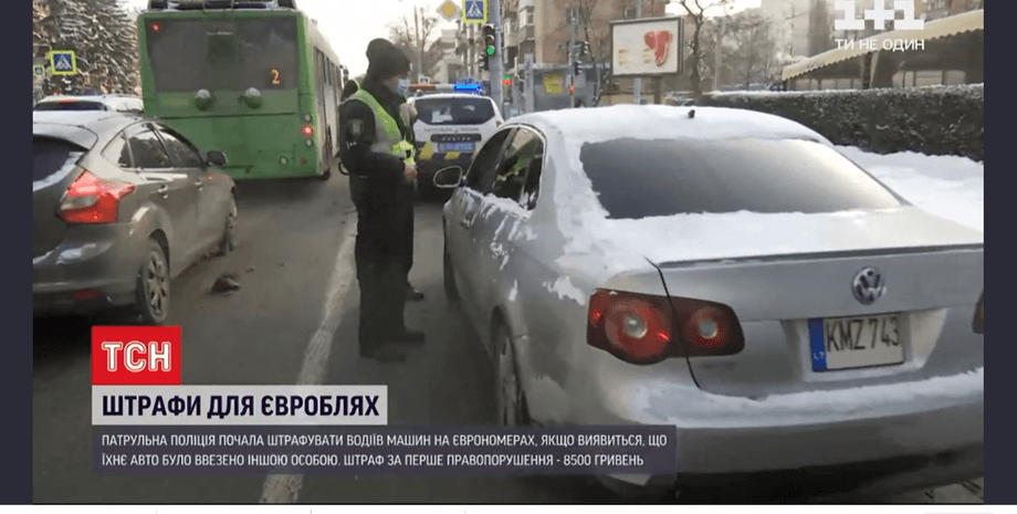 полиция, штраф, улица, евробляха