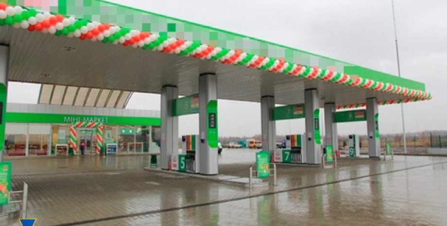 БНК СБУ арест активы имущество вторжение финансирование Россия топливо нефтепродукты