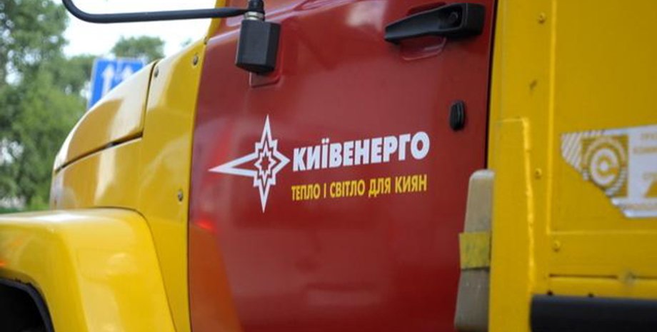 Фото: Capital.ua