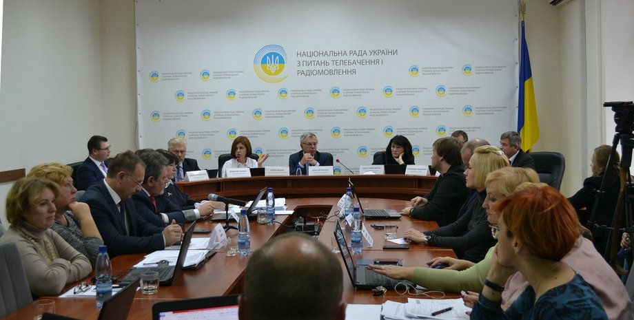 Фото: www.nrada.gov.ua