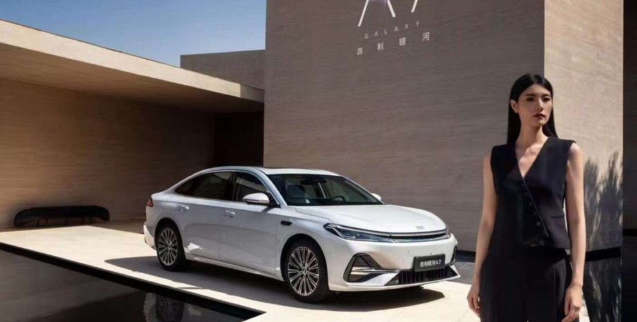 Geely Galaxy A7, Geely Galaxy, новый Geely Galaxy A7, седан Geely, седан Geely, гибрид Geely