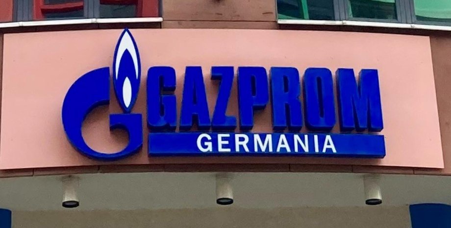 газпром, gazprom germania