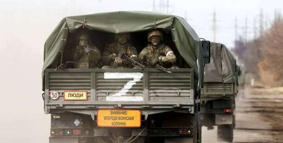 ВС РФ ВС РФ, российские оккупанты, российские военные