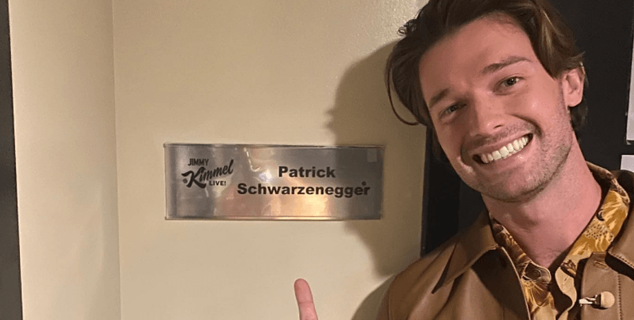 Патрик Шварценеггер