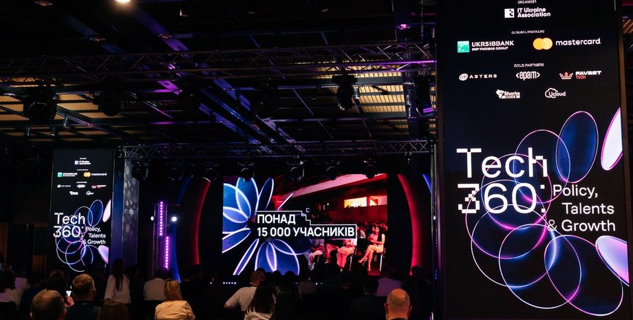 Фото: Tech360: Policy, Talents & Growth