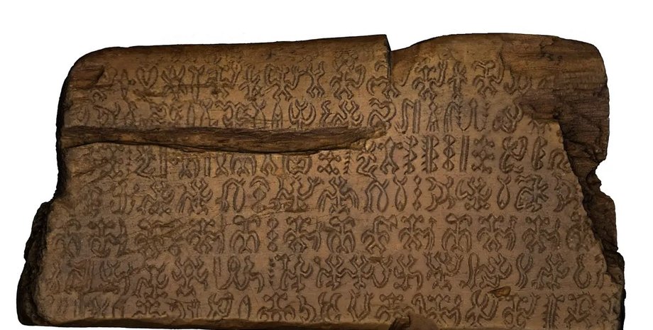 ронго-ронго, мова, острів Пасхи